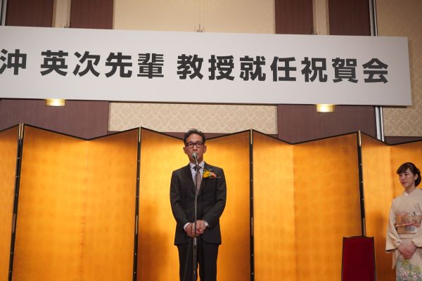 沖 英次先輩の教授就任祝賀会が開催されました｜新着情報｜九州大学