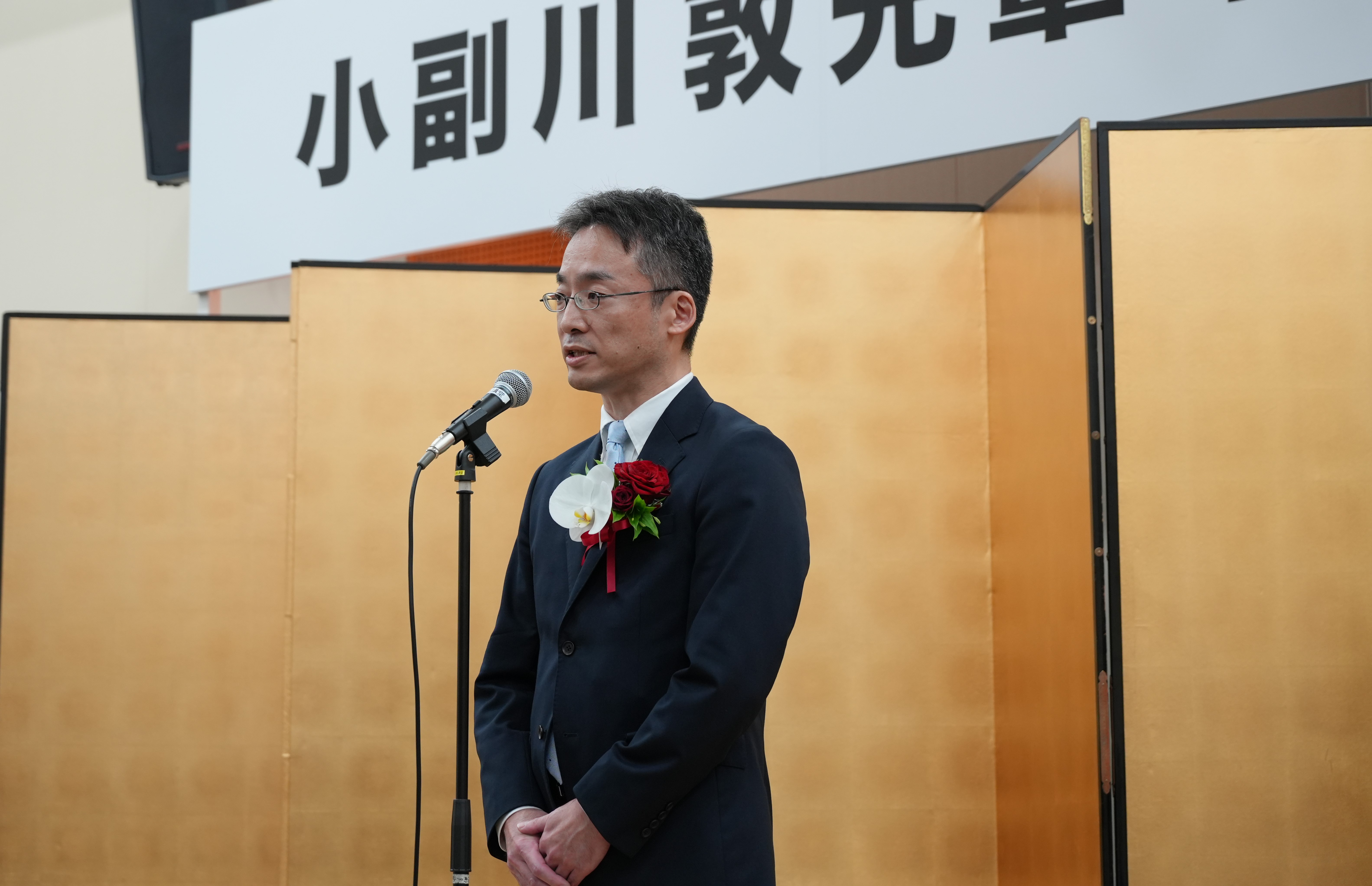小副川 敦 先輩の教授就任祝賀会が開催されました｜新着情報｜九州大学