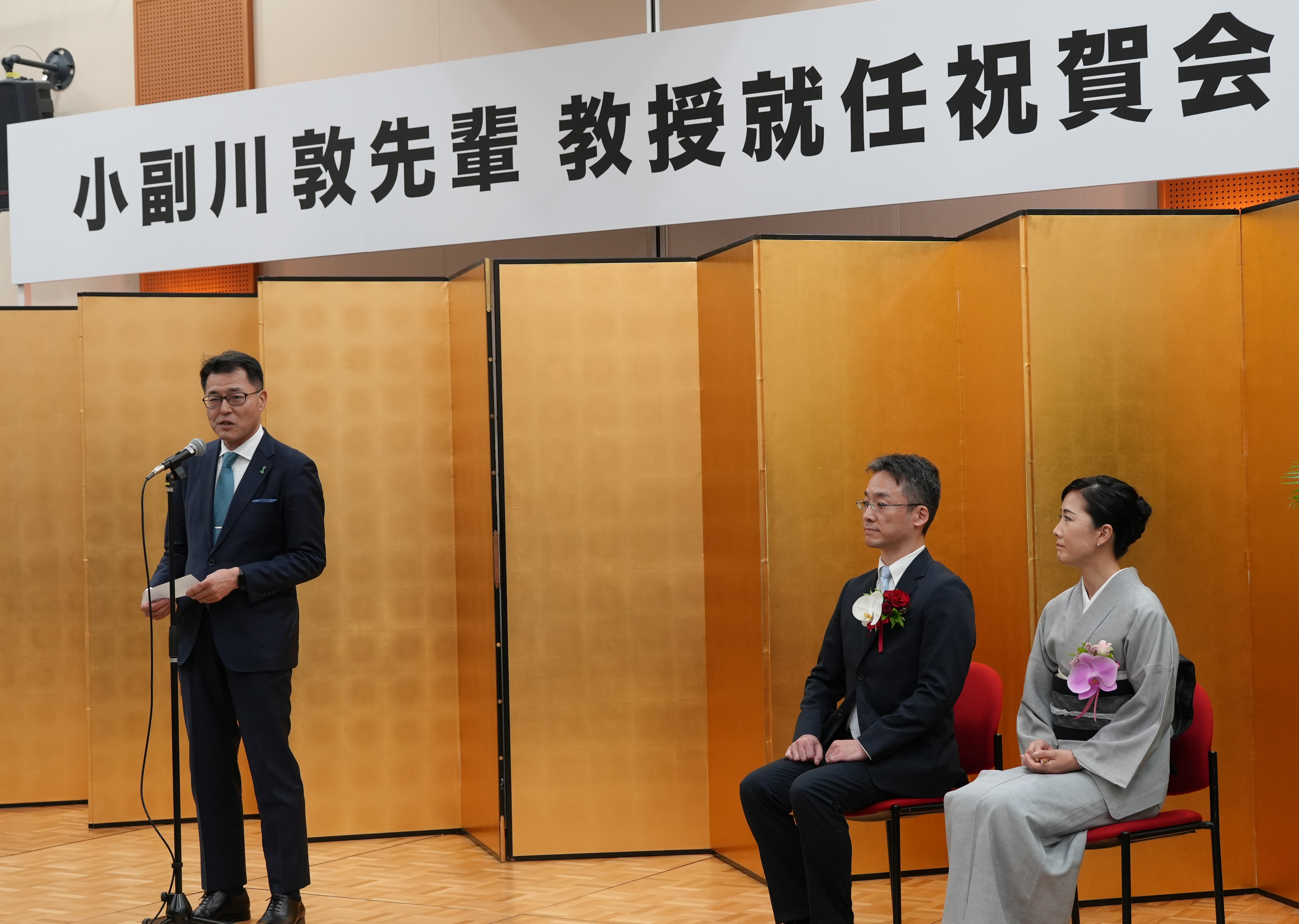 小副川 敦 先輩の教授就任祝賀会が開催されました｜新着情報｜九州大学
